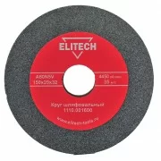 Фото товара «Круг шлифовальный Elitech К60 150х20х32 мм »