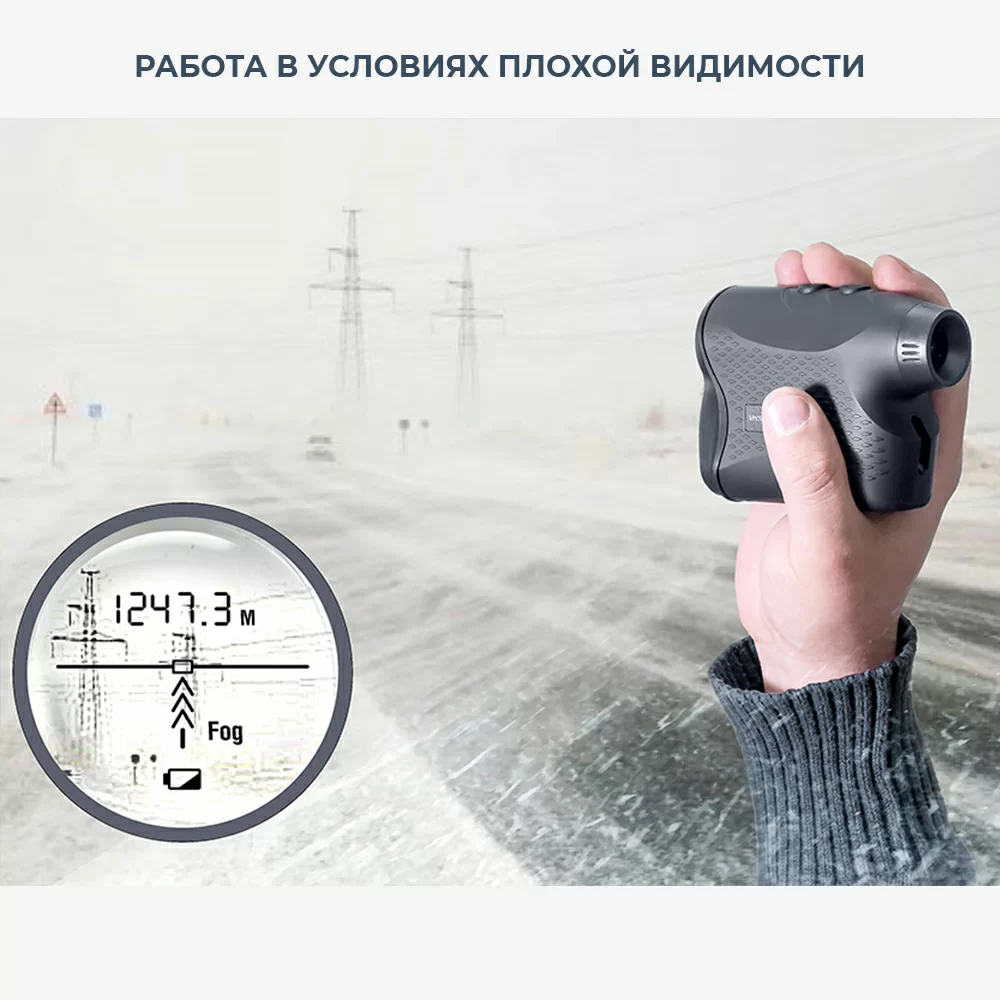Лазерный дальномер Condtrol Vector 600 – №4