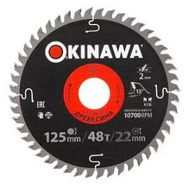 Фото товара «Диск пильный по дереву для УШМ Okinawa T48 125х22,2 мм»