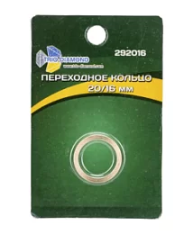 Фото товара «Кольцо переходное для дисков Trio Diamond 20/16 мм»